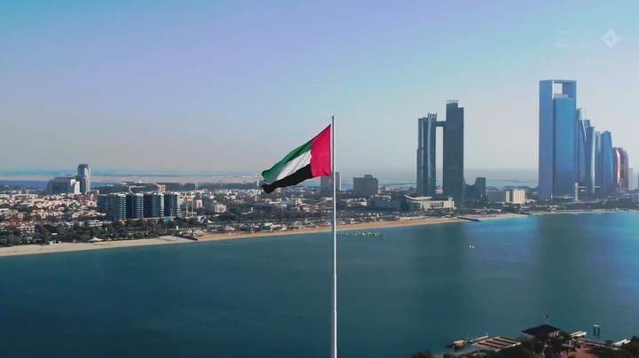 The UAE Hands Over a Dangerous Suspect to the Netherlands on Drug and Money Laundering Charges