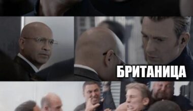 лакърдии