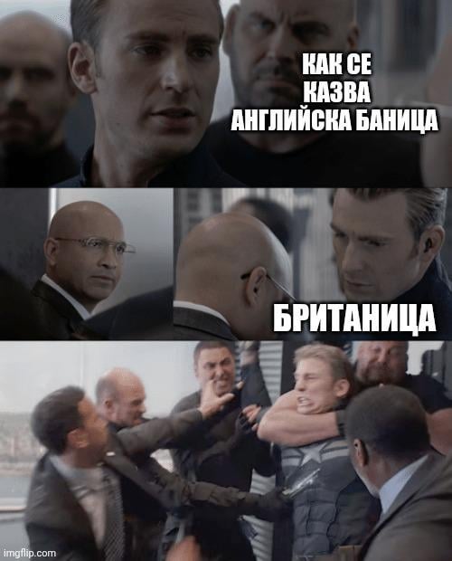 лакърдии