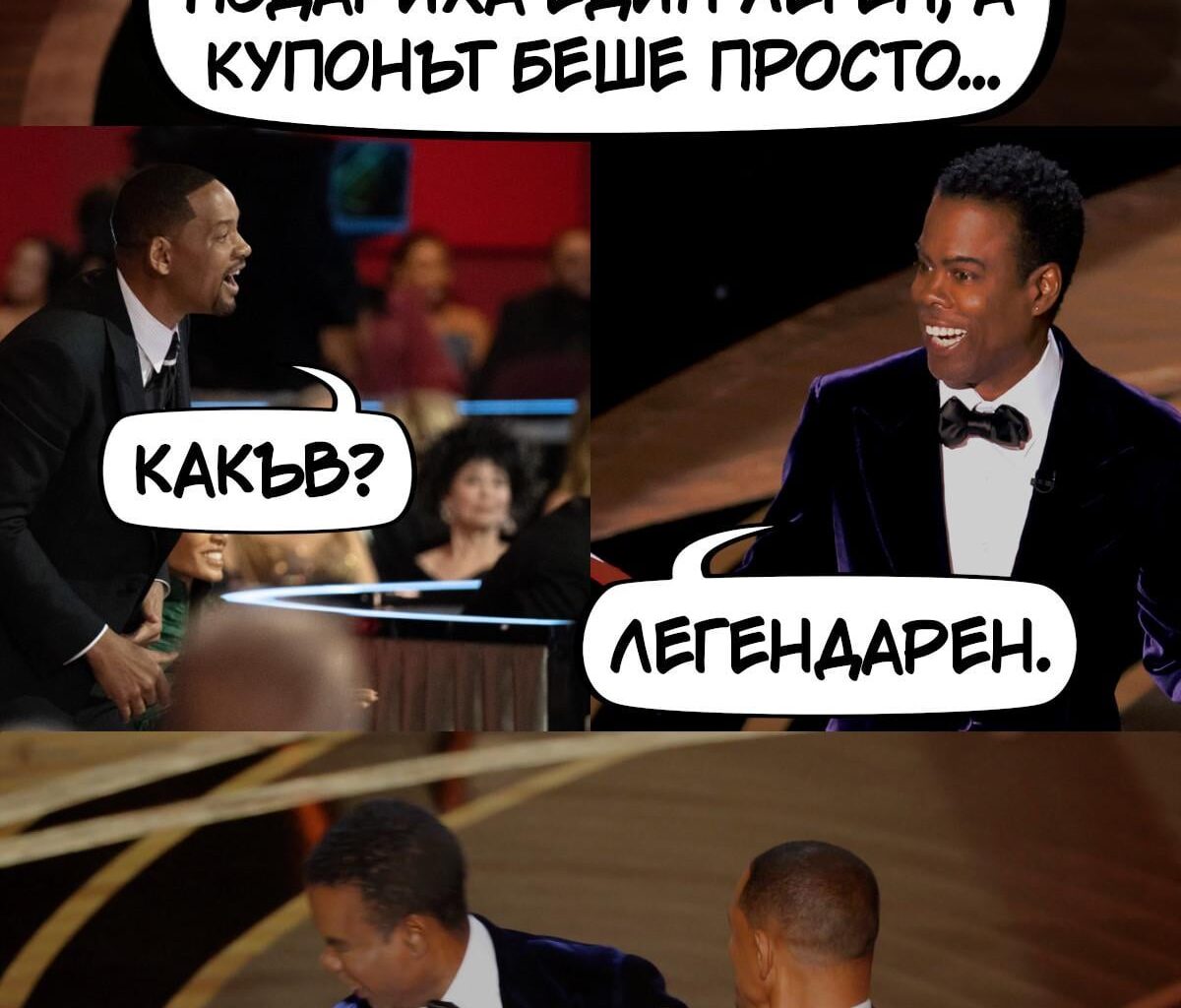 Егати купоня...