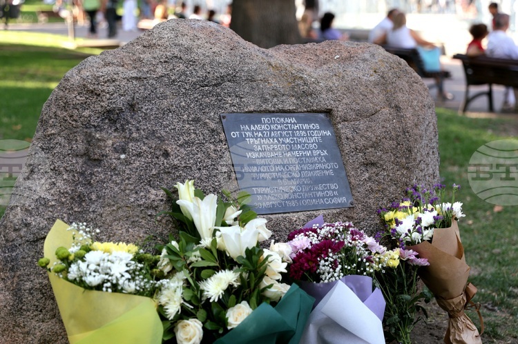 Celebrations Marking 130 Years since the Beginning of Organized Tourism in Bulgaria Continue