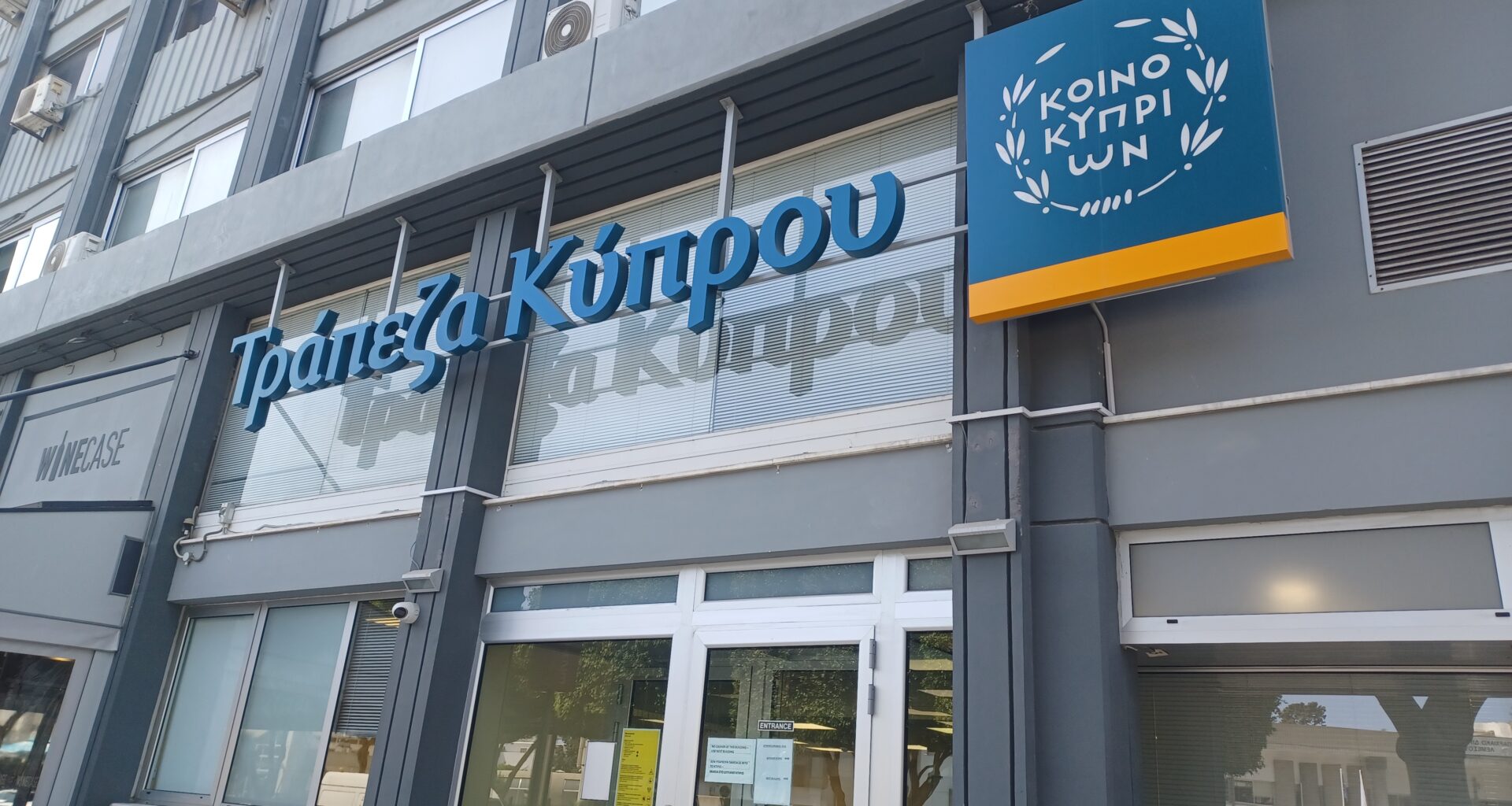 cover Bank of Cyprus appoints Georgios Syrichas to board