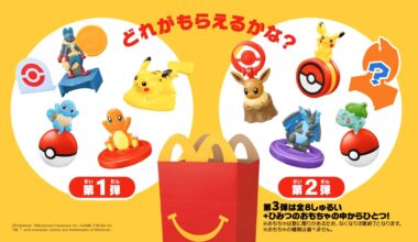 McDonald’s Japan will be selling Pokémon toys this month – Nintendo Wire