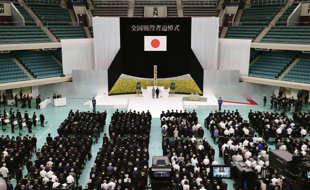 FILE – Japan’s Emperor Naruhito, rear right, and Empress Masako,...