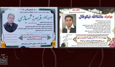 Iran executes two prisoners in Karaj over drug convictions