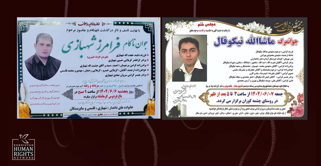 Iran executes two prisoners in Karaj over drug convictions