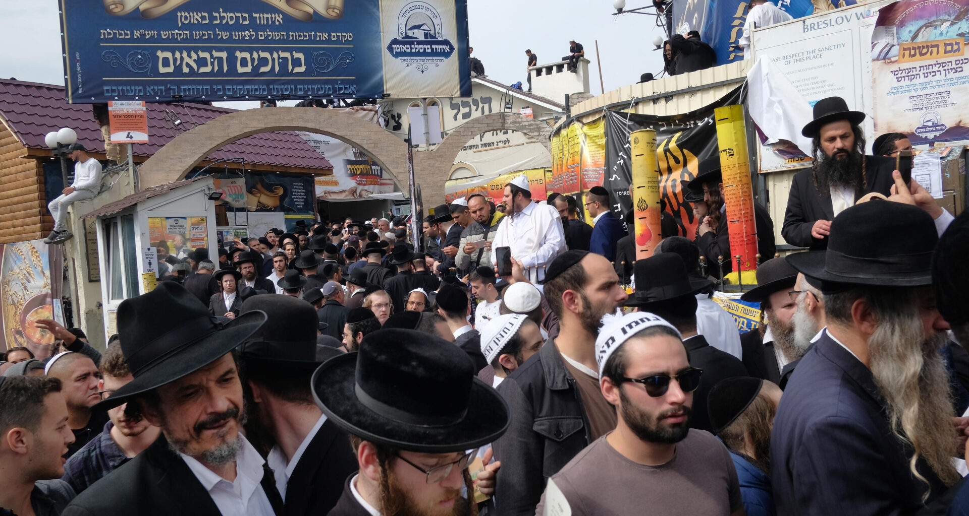 Israel to Fund Pilgrimage to Uman via Moldova