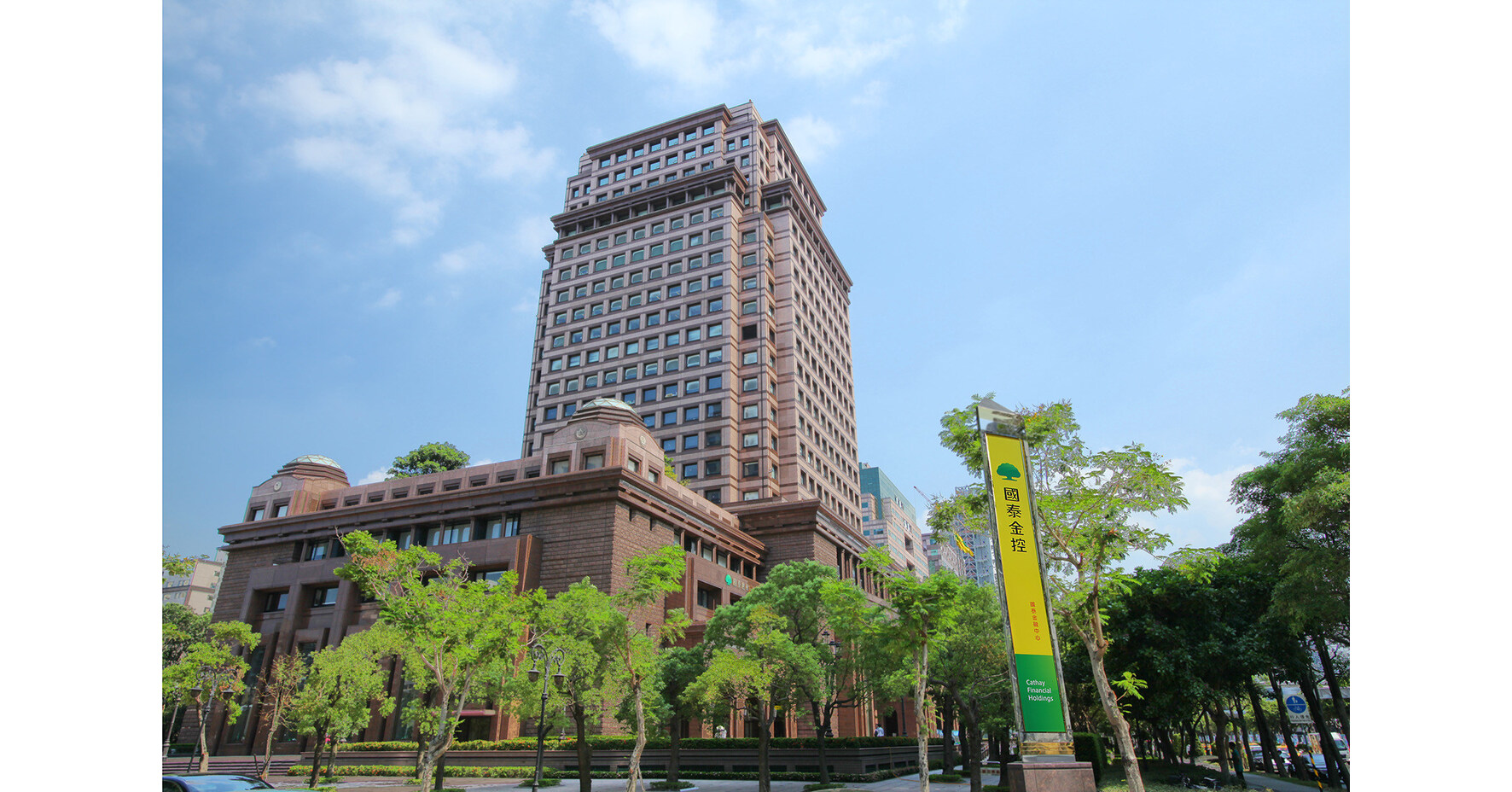 Cathay United Bank Set to Mark Debut in Japan with Tokyo Branch and Fukuoka Sub-branch