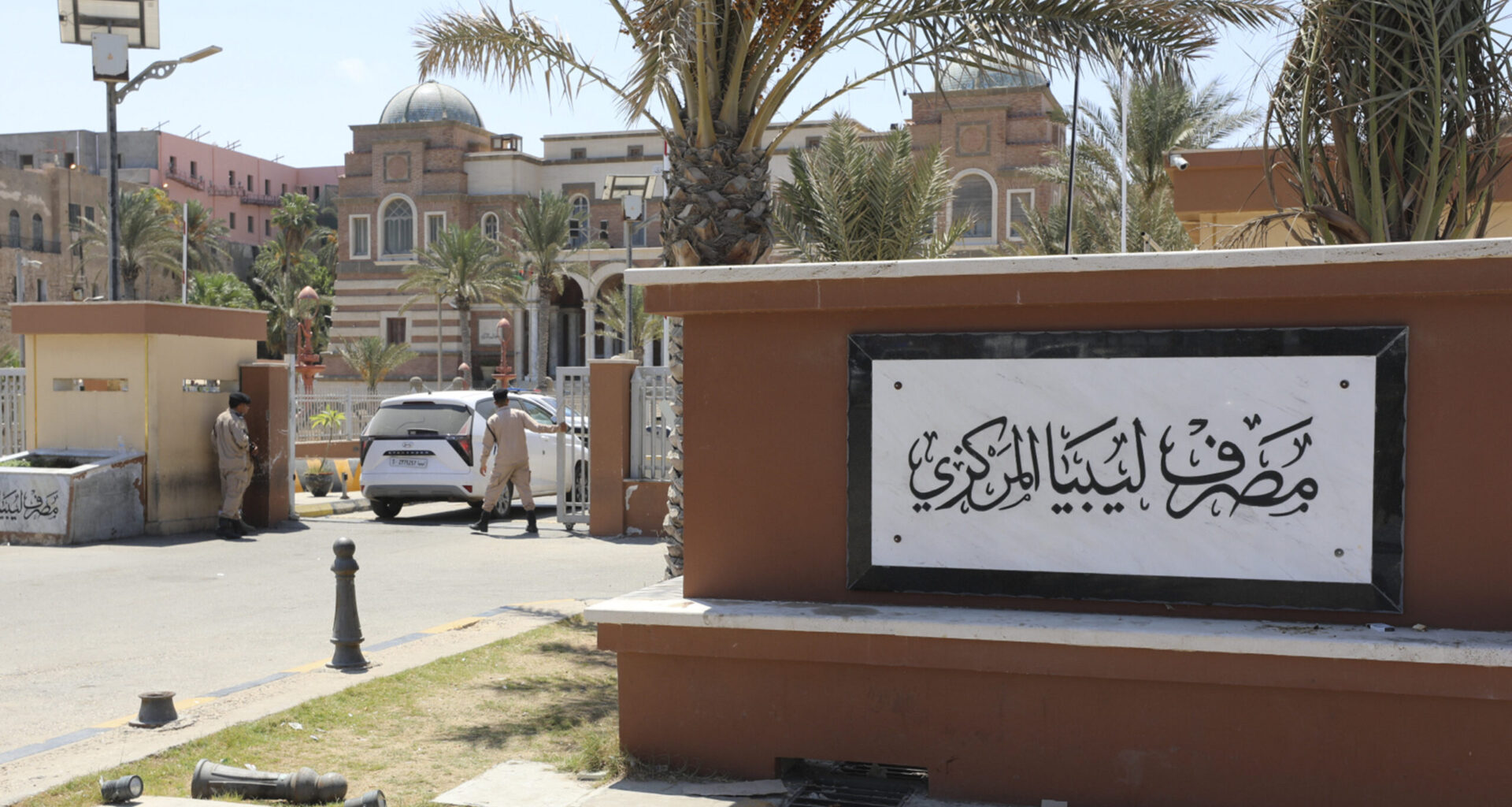 Central Bank's policies may increase the burden of living on citizens