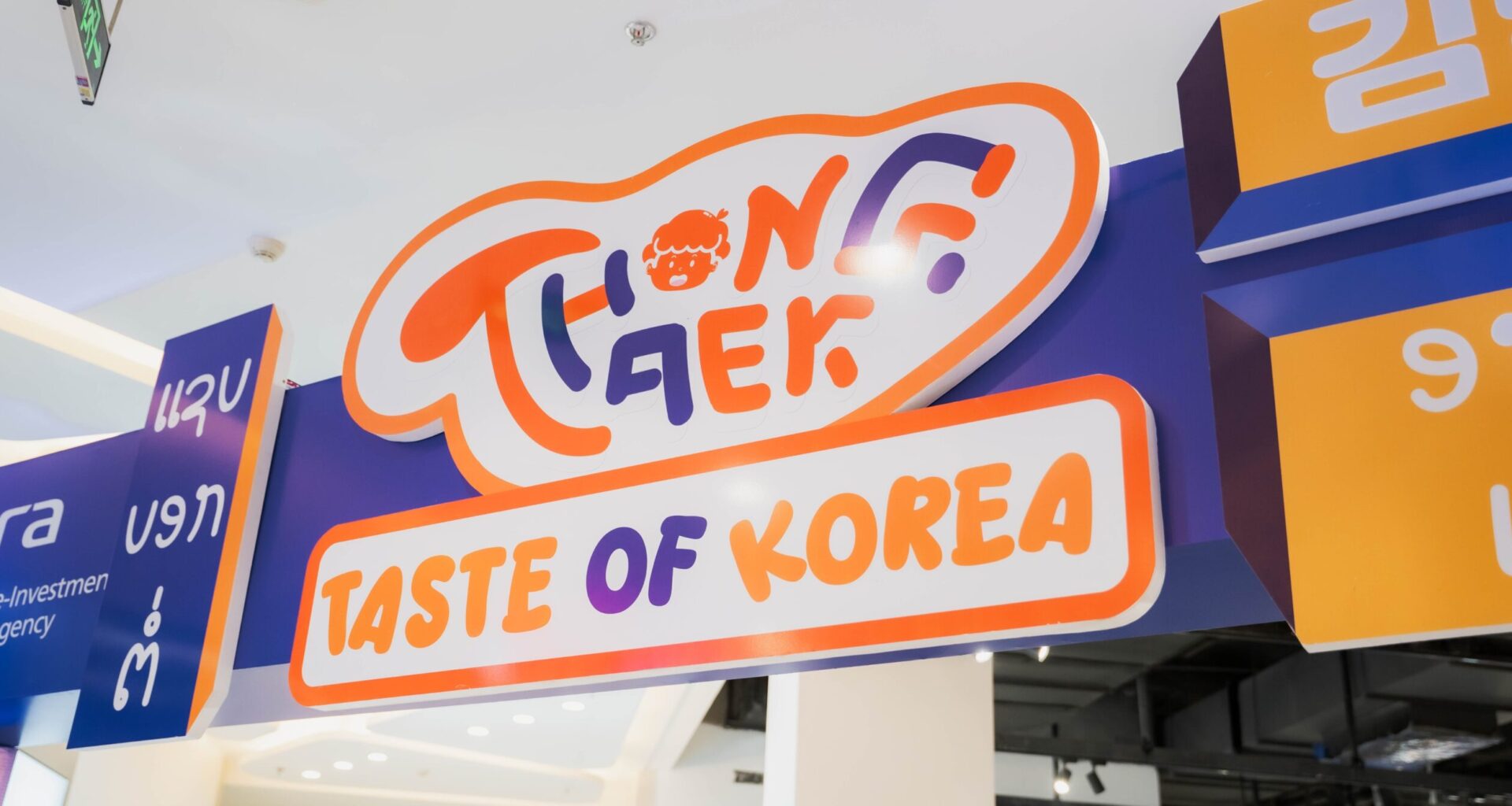 Lao, Korean Flavors Come Alive at “Thongtaek Tastes of Korea” in Vientiane