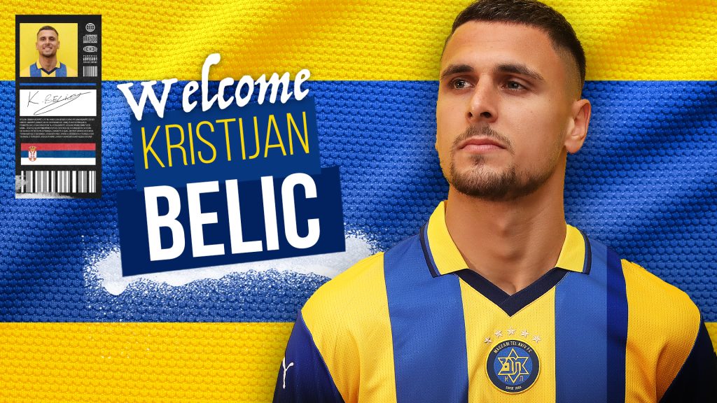 Belic joins Maccabi on loan
