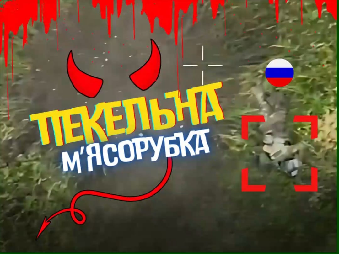 Heavy drone bombers of the 63th Mechanized Brigade eliminated large quantities of Russian infantry who were trying to advance with anti-thermal coats/blankets, Lyman direction, 25.07.25.