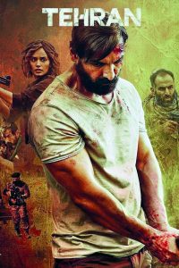 ‘Tehran’: A Tense and Timely Spy Thriller Rooted in Real Events