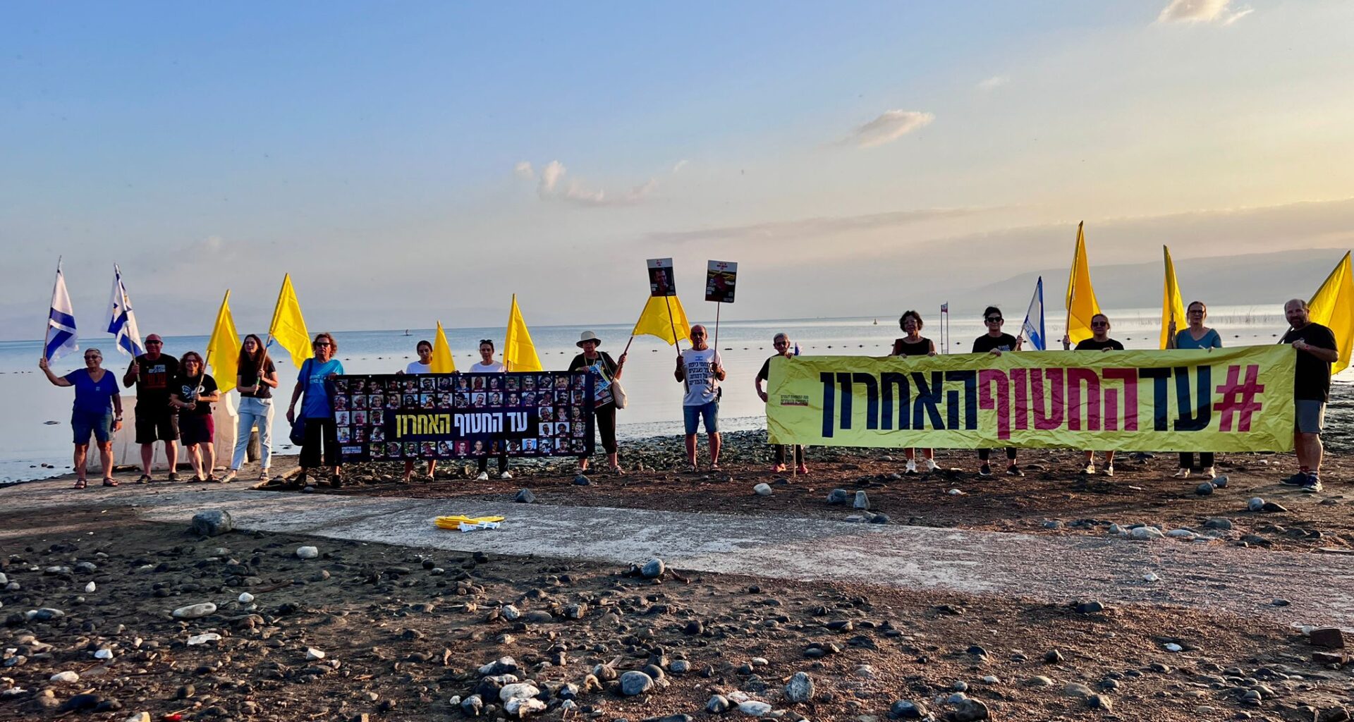 Large protests held across Israel as national strike for hostages gets underway