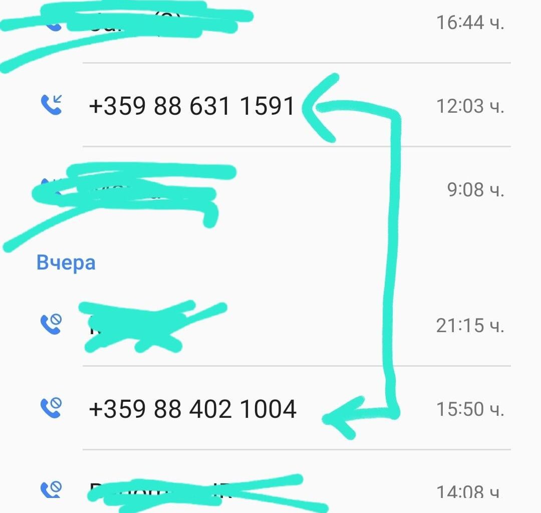 Само на мен ли ми звънят тия дни някакви за борба с наднорменото тегло (и преди да кажете, че имам нужда явно 🙄, не нямам) Нов скам?