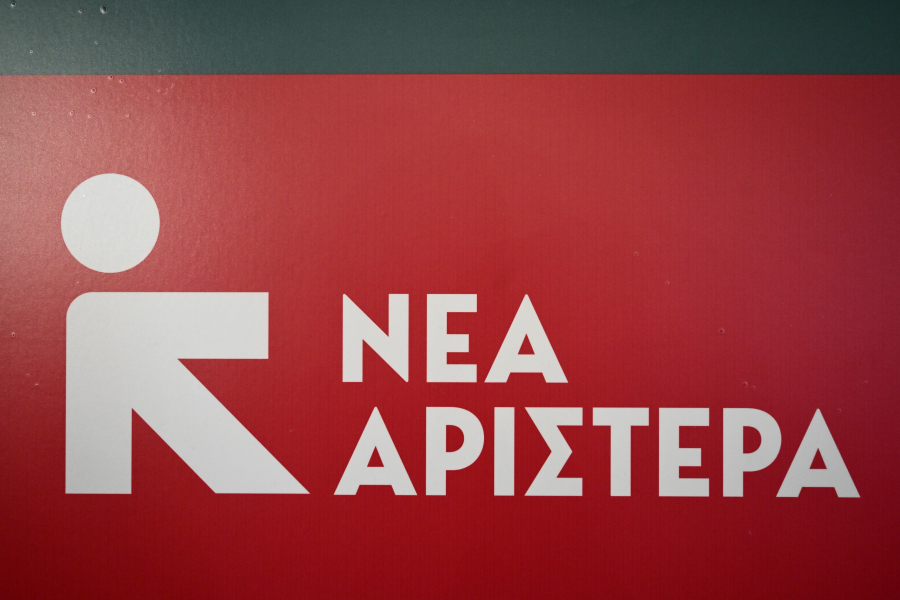 Νέα Αριστερά: Ο κ. Μητσοτάκης να σταματήσει τα παραμύθια περί μείωσης των τιμών στο ρεύμα