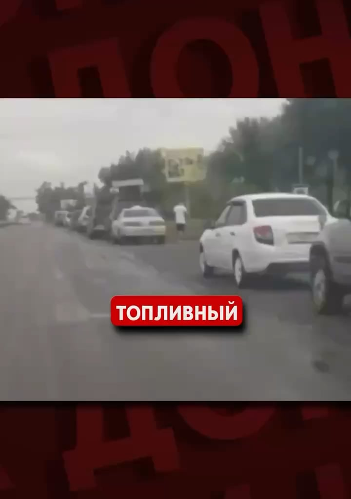 “Stupidity of the authorities or strikes by the Armed Forces of Ukraine on refineries?” Donbas News investigates the cause of current fuel crisis in Russia.