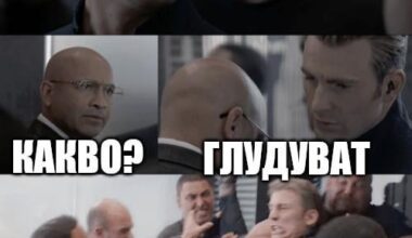 Честит ви петък