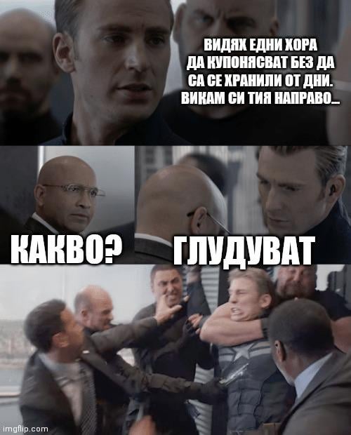 Честит ви петък