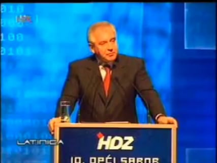 Bahati Sanader (Latinica 2007.)