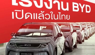 Les premières BYD Dolphin Surf "made in Thaïlande" partent pour l'Europe