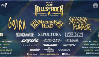 Как беше Hills of Rock 2025?