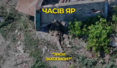Infantry from the 98th VDV's assault group were eliminated by the Donbas Battalion of the 18th Sloviansk Brigade (Part 2)
