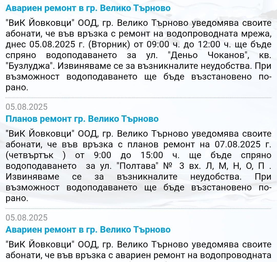 Добре де, как може да е нормално това ???