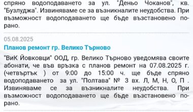 Добре де, как може да е нормално това ???