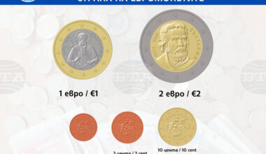 European Central Bank President Presents Design of Bulgaria's Cent Coins