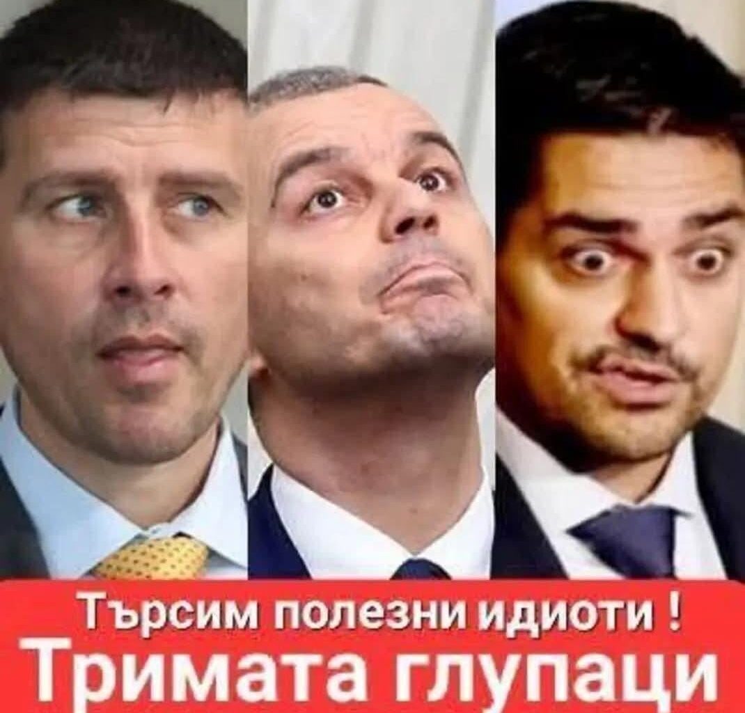 Не на еурото