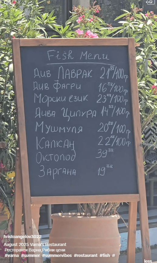 Ама красиво написано само за гледане
