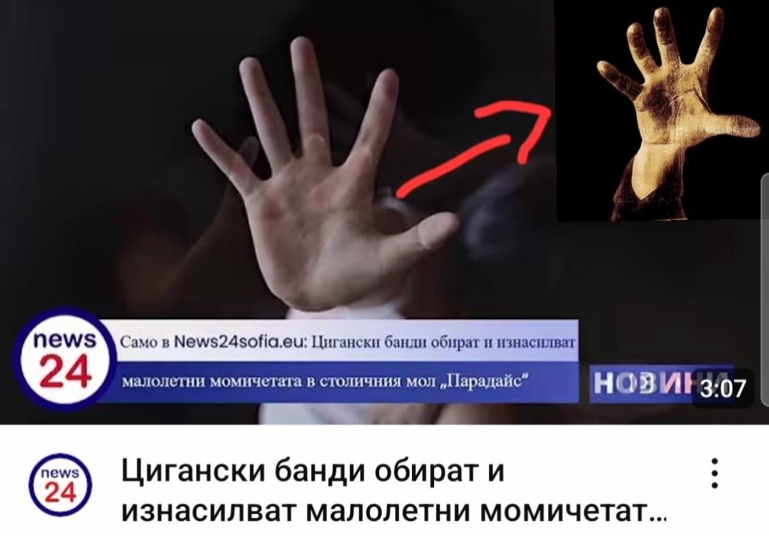 No way