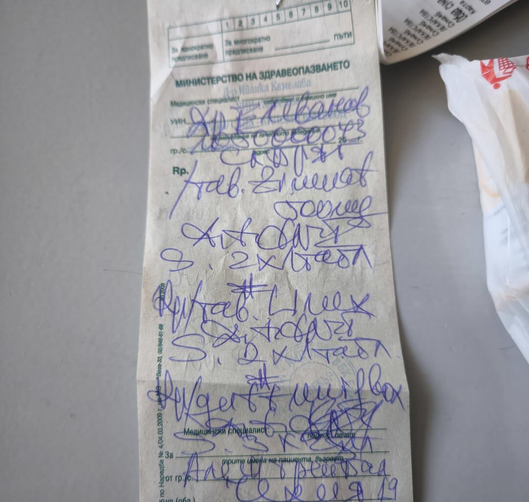 Can someone please translate this medical prescription?