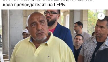 Най-наглото изказване