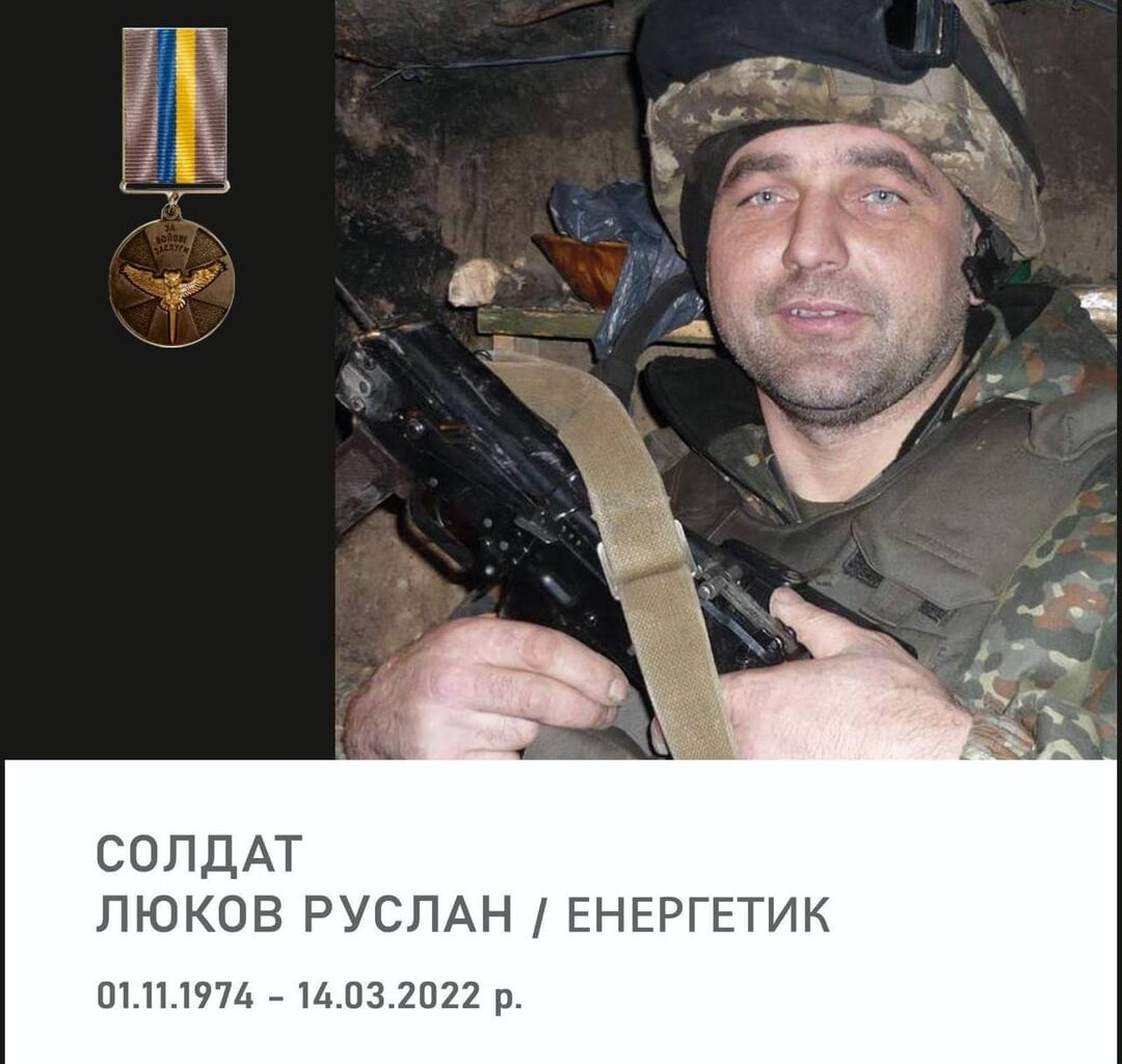 Today is the day of remembrance for the Defenders of Ukraine. Героям слава!