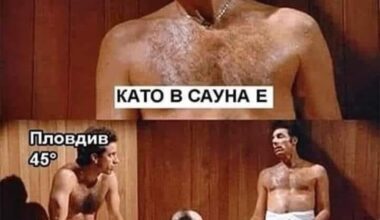 София през лятото сякаш е: