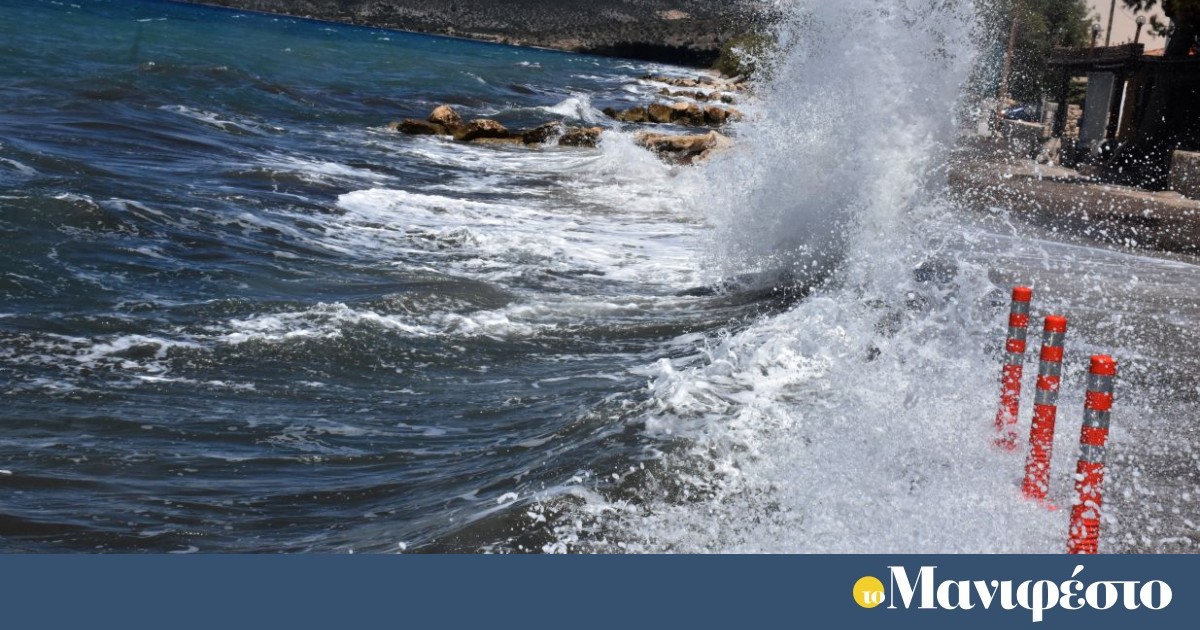 «Σφηνάκι» δροσιάς και μετά ζέστη