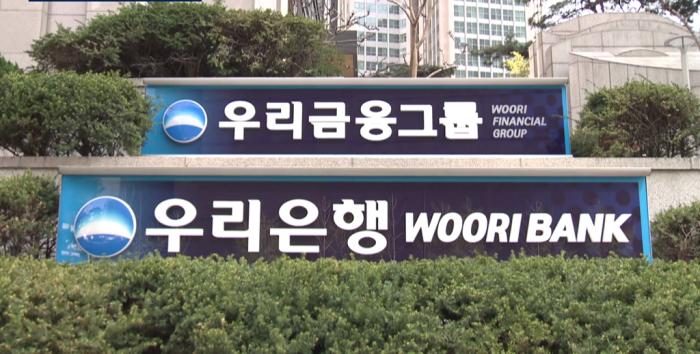 Woori Bank is a unit of Woori Financial Group