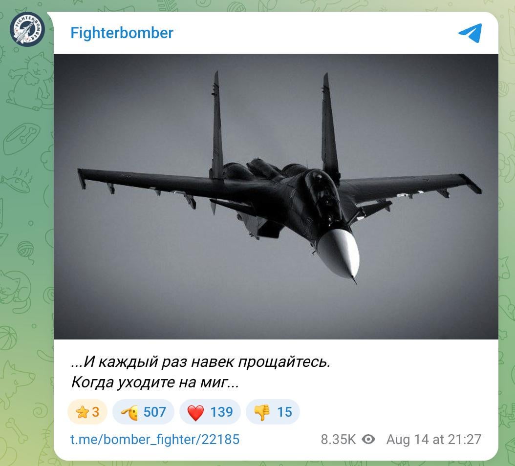 Fighterbomber Z-channel confirms the loss of the Su-30SM aircraft