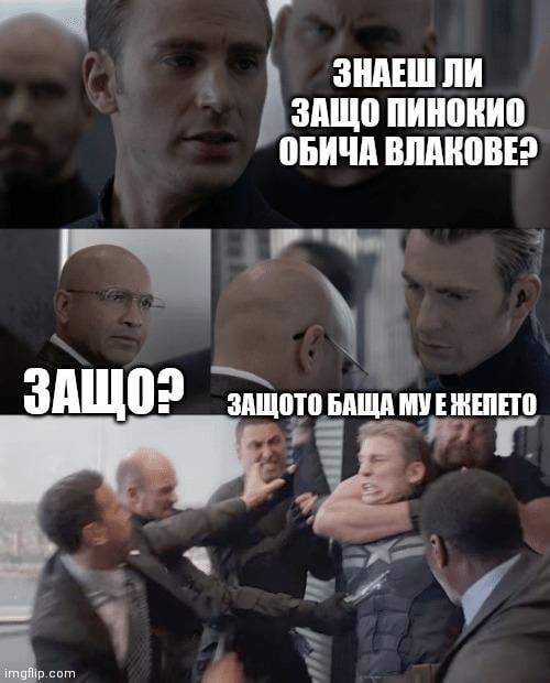 #25 и продължаваме