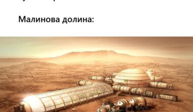 разбери вали