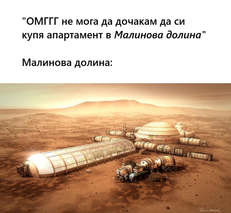 разбери вали