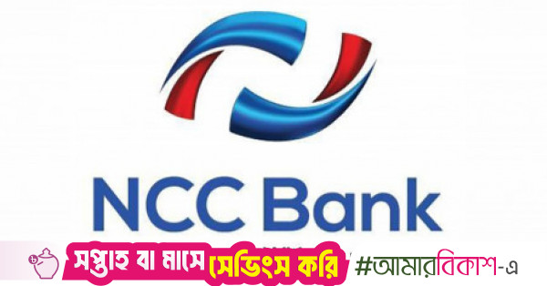 NCC Bank's half-year profit jumps 55%