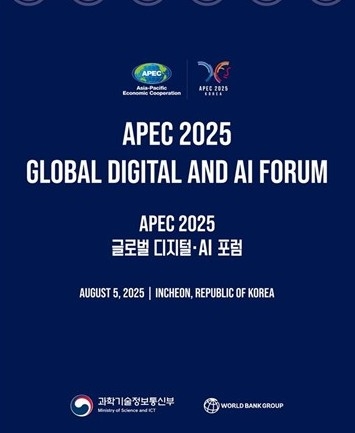 This image shows the poster of the APEC 2025 Global Digital and AI Forum held on Tuesday, in Incheon, west of Seoul. (Ministry of Science and ICT)
