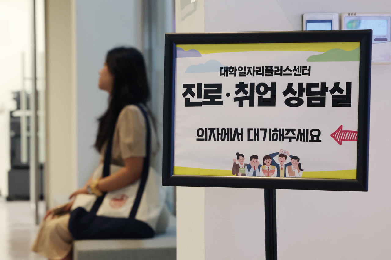 A student waits for a consultation at a university job center in Seoul on July 24. (Yonhap)