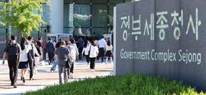 Number of Koreans preparing for civil service halves in 4 years: data