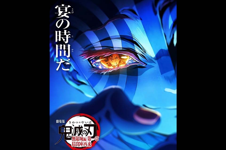 Why is Japanese anime 'Demon Slayer' so popular in South Korea?