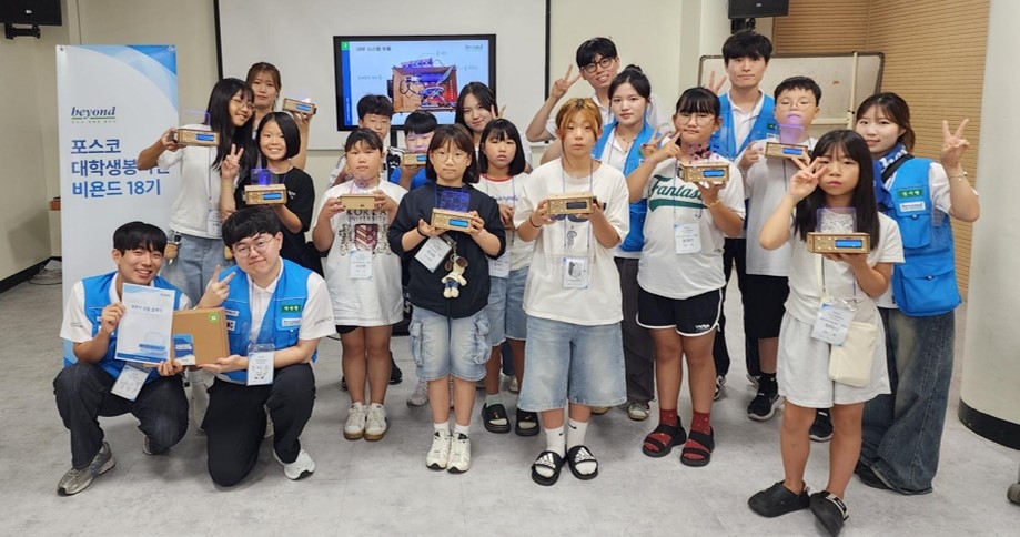 Volunteer work at a local children's center in Gwangyang, South Jeolla Province (Posco)