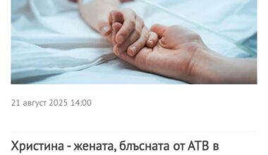 "Средна телесна повреда"